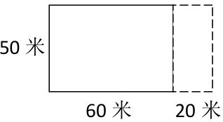 60米20米