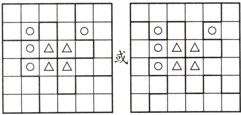 8士88