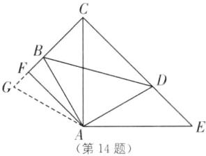第14题