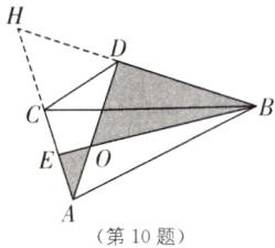 第10题