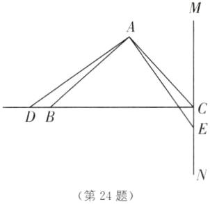 第24题