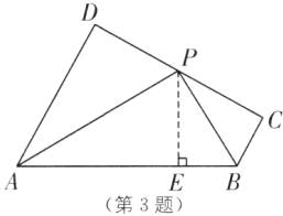 第3题