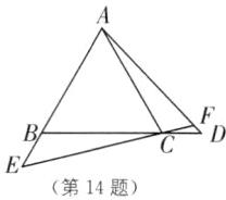 第14题