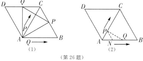 QN12第26题
