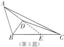 第3题