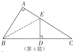 B第4题