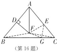 GC第16题