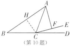 第10题