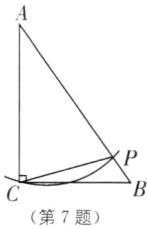 第7题
