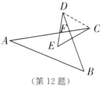 第12题