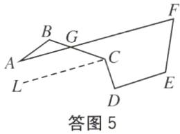 答图5