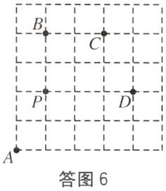 ALLLL答图6
