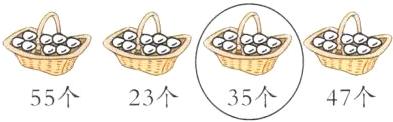 23个35个47个55个