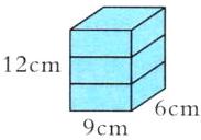6cm9cm