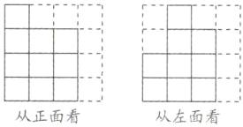 从正面看从左面看
