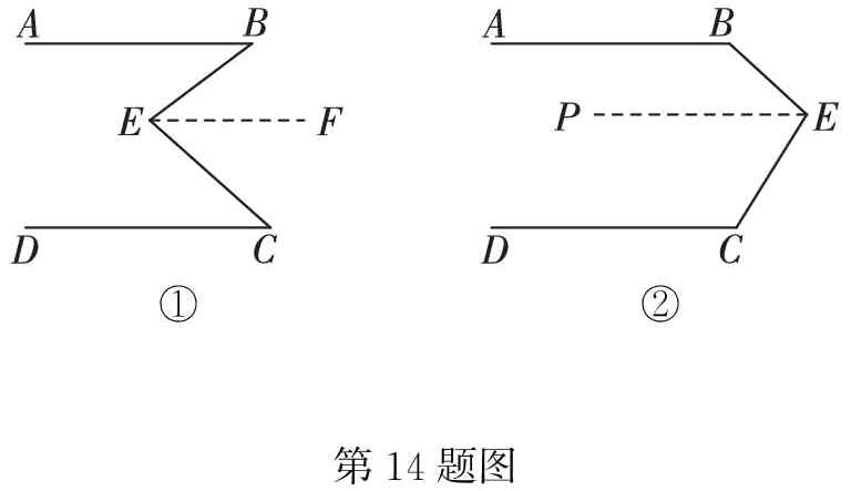 第14题图