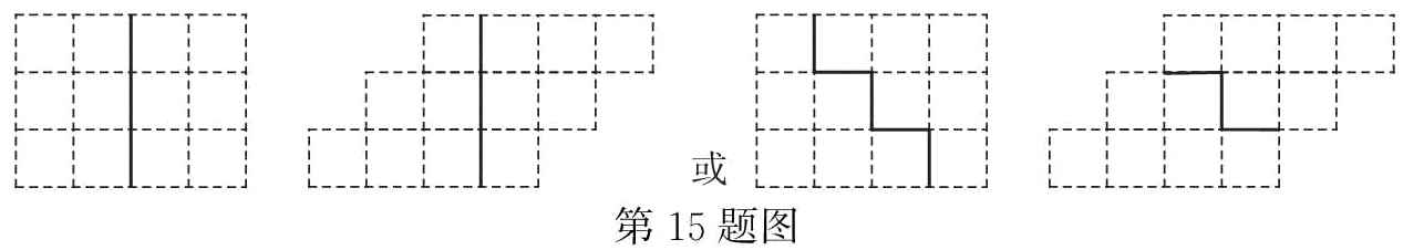第15题图
