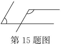 第15题图