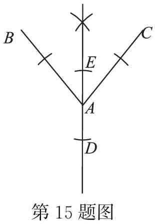 第15题图