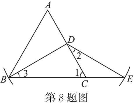 第8题图
