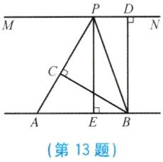EB第13题
