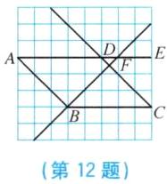 第12题