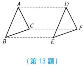 第13题