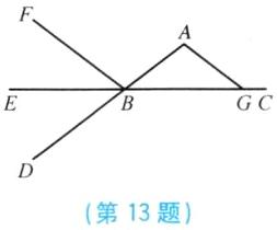 第113题
