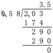 290