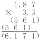 5615616171