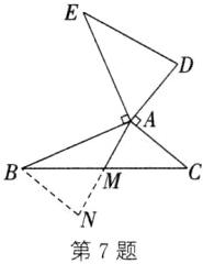 N第7题