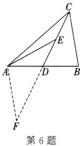 第6题