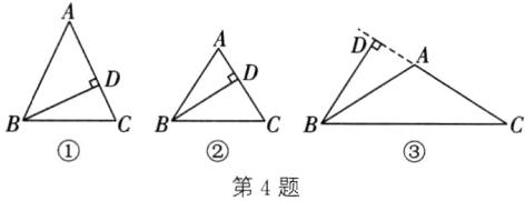 第4题