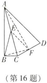 第16题