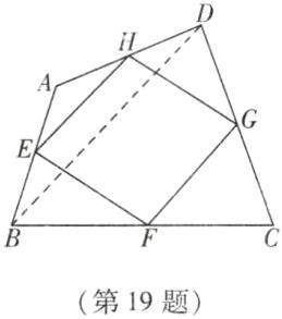 第19题