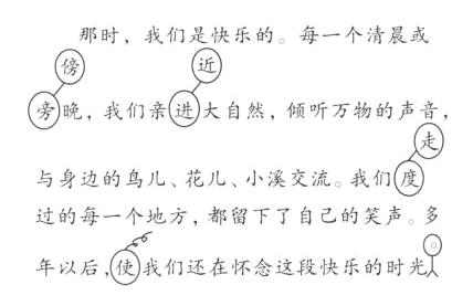 年以后我们还在怀念这段快乐的时光