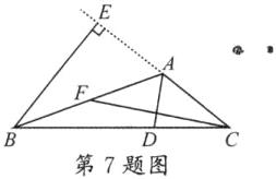 第7题图