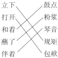 规矩蘸了包袱伴着