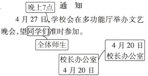 校长办公室校长办公室4月20日