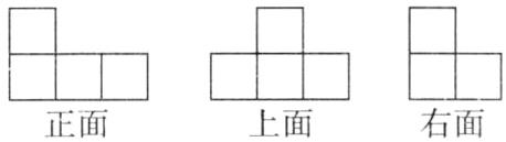 右面正面上面