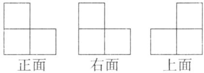 右面上面正面
