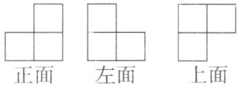 正面左面上面