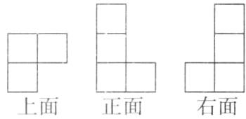 右面上面正面
