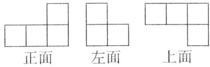 上面左面正面