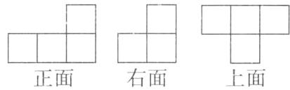 右面正面上面