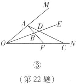 第22题