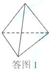 答图1