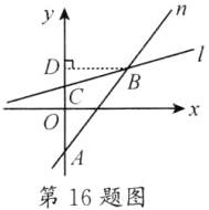 第16题图