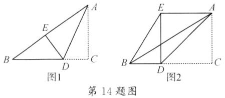 图1图2第14题图
