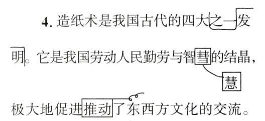 极大地促进推动了东西方文化的交流